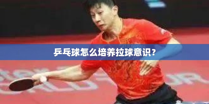 仙客来要怎么栽培？