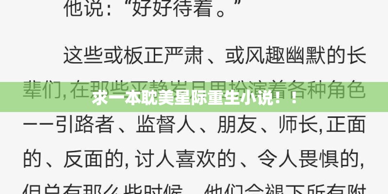 大班科学活动教案：种丝瓜